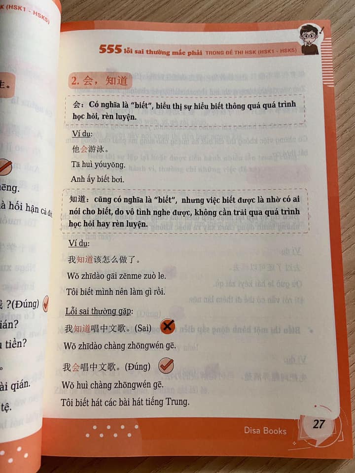 Combo 2 sách Luyện giải đề thi HSK cấp 4 có mp3 nge +555 Lỗi sai thường mắc phải trong đề thi HSK (HSK 3 đến HSK 5)+DVD tài liệu