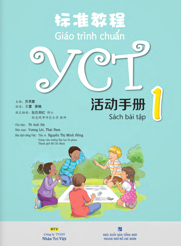 Giáo Trình Chuẩn YCT 1 - Sách Bài Tập