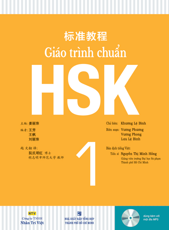Combo Giáo Trình Chuẩn HSK 1 - Bài học + Bài Tập (Kèm 1 Đĩa MP3) - MT356