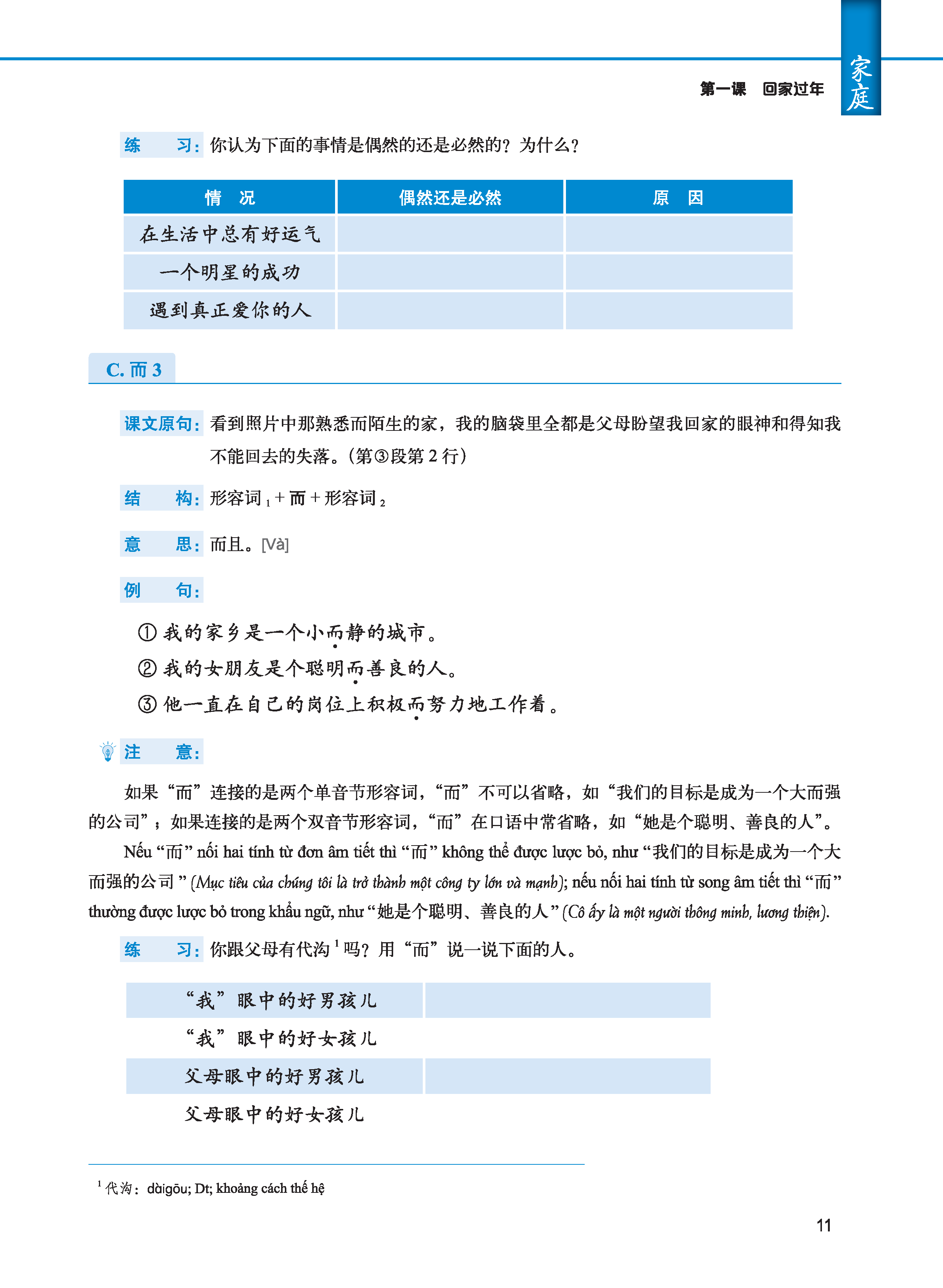 Giáo Trình Tiếng Trung Tăng Cường (Khổ Lớn - In Màu) - Giáo Trình Tổng Hợp 6 (Học Kèm Khóa Học Trực Tuyến Miễn Phí, Tặng File Nghe MP3)