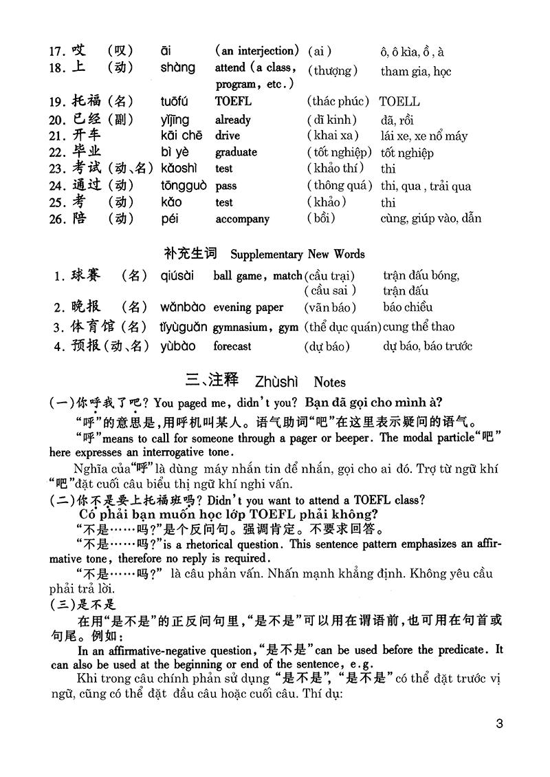 Giáo Trình Hán Ngữ 3 - Tập 2 Quyển Thượng (Bổ Sung Bài Tập - Đáp Án)