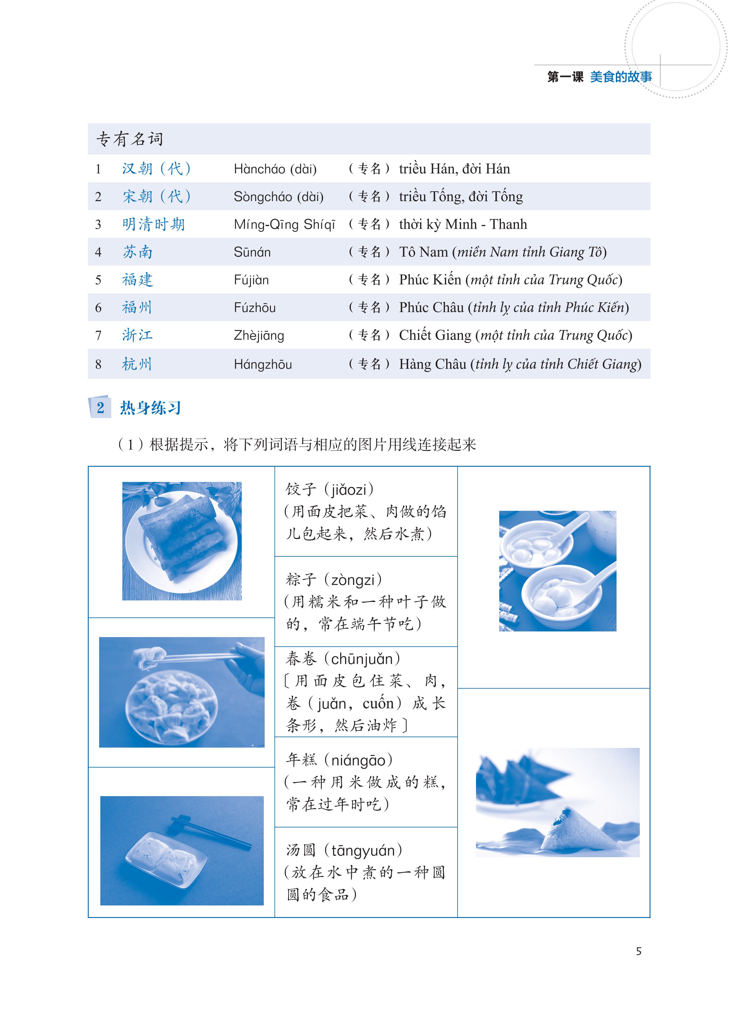 Sách - LEDU Giáo trình môn đọc hiểu Tiếng Trung 4+DVD tài liệu