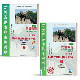 Combo Giáo Trình Hán Ngữ Tập 1 (Quyển Thượng và Quyển Hạ) - Bản Quyền