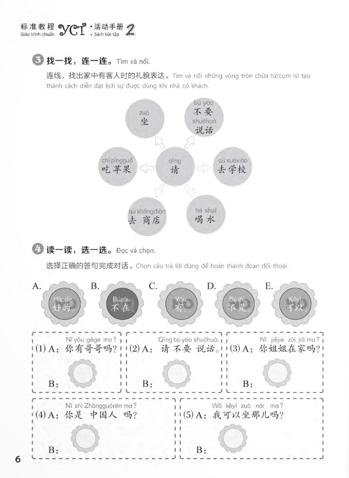 Giáo Trình Chuẩn YCT 2 - Sách Bài Tập