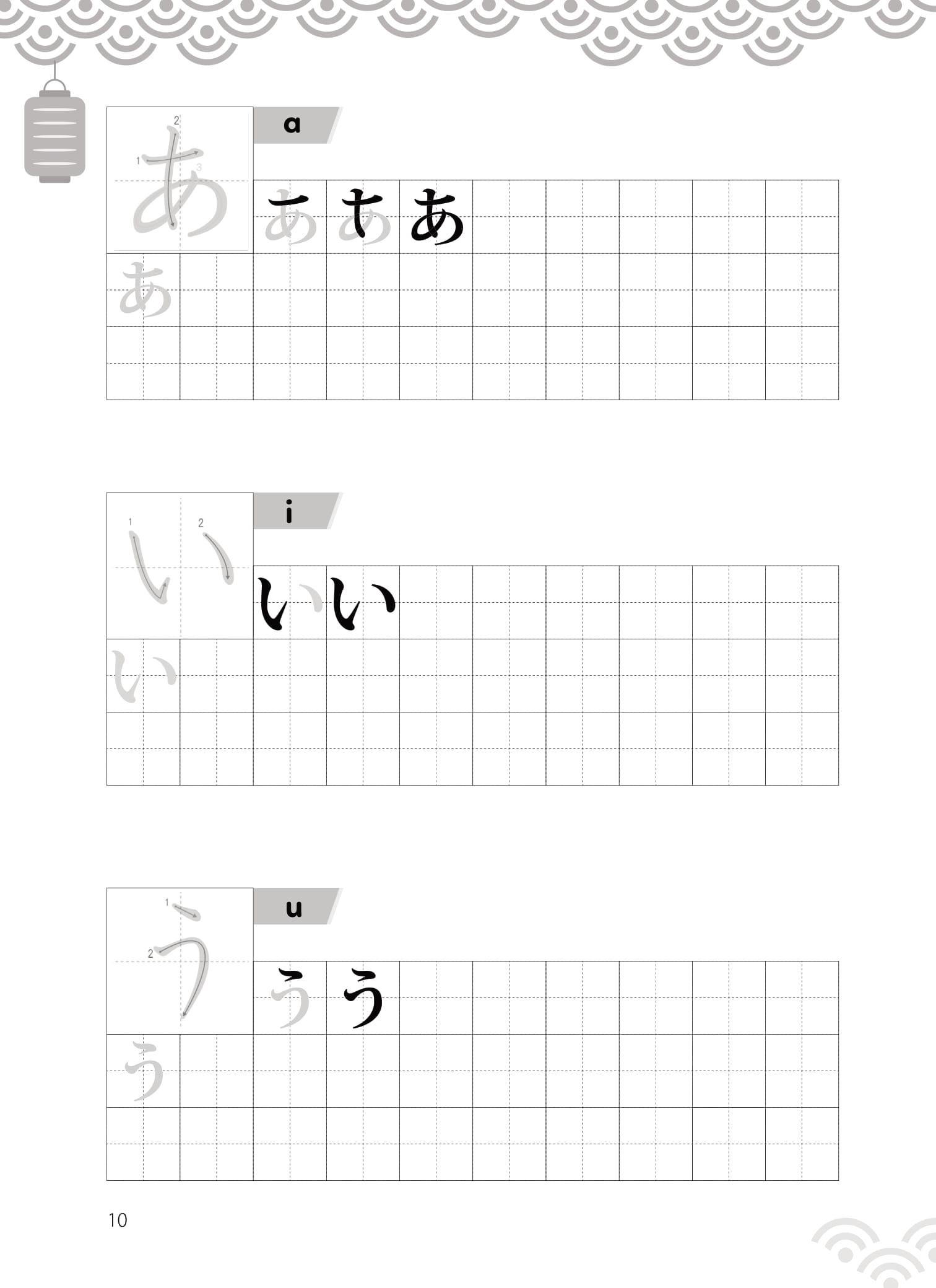 Tập Viết Tiếng Nhật Bảng Chữ Cái Hiragana