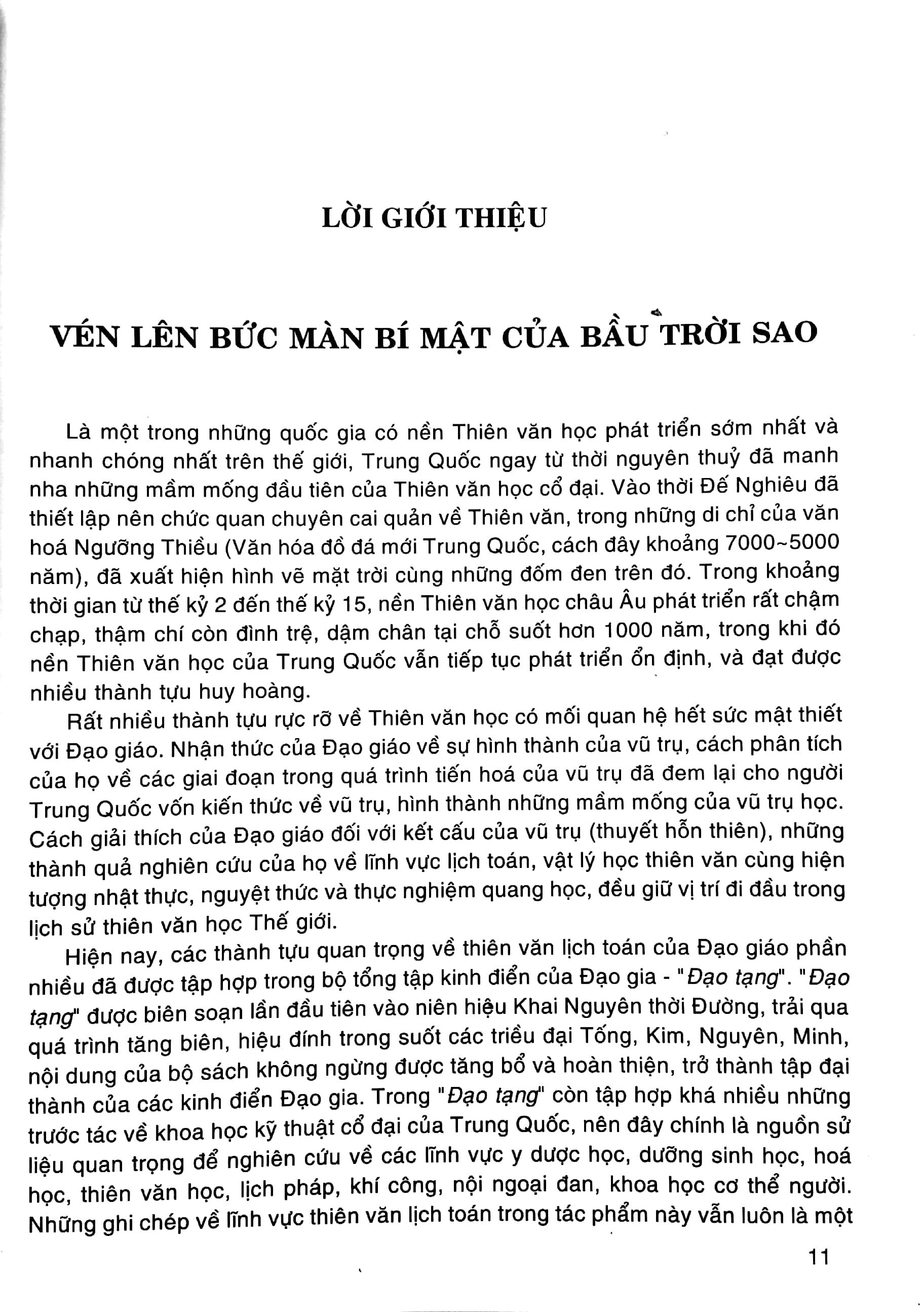 Tử Vi Đẩu Số Toàn Thư - Tập 1 (Tái Bản 2022)