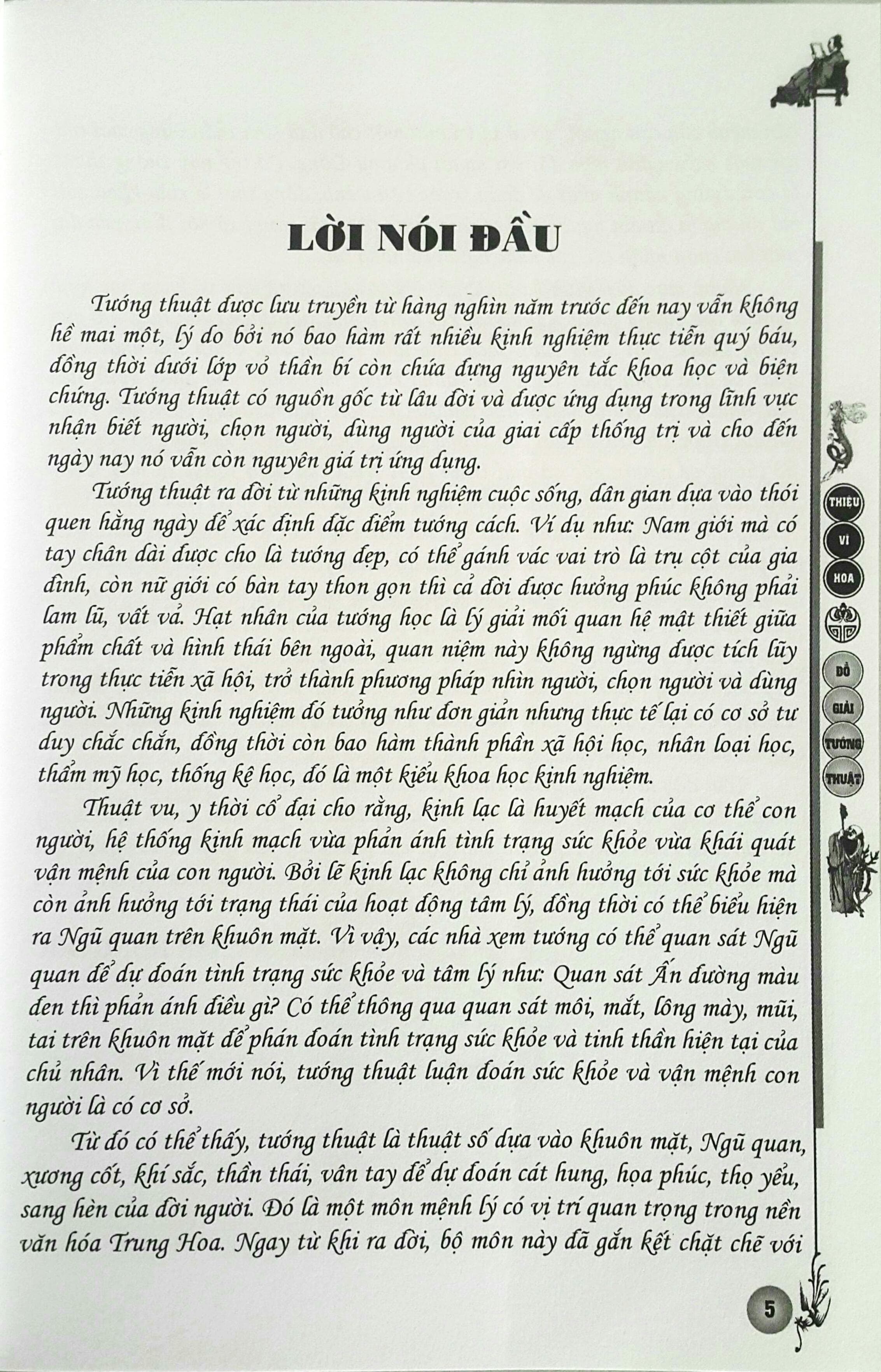 Đồ Giải Tướng Thuật (Thiệu Vĩ Hoa)