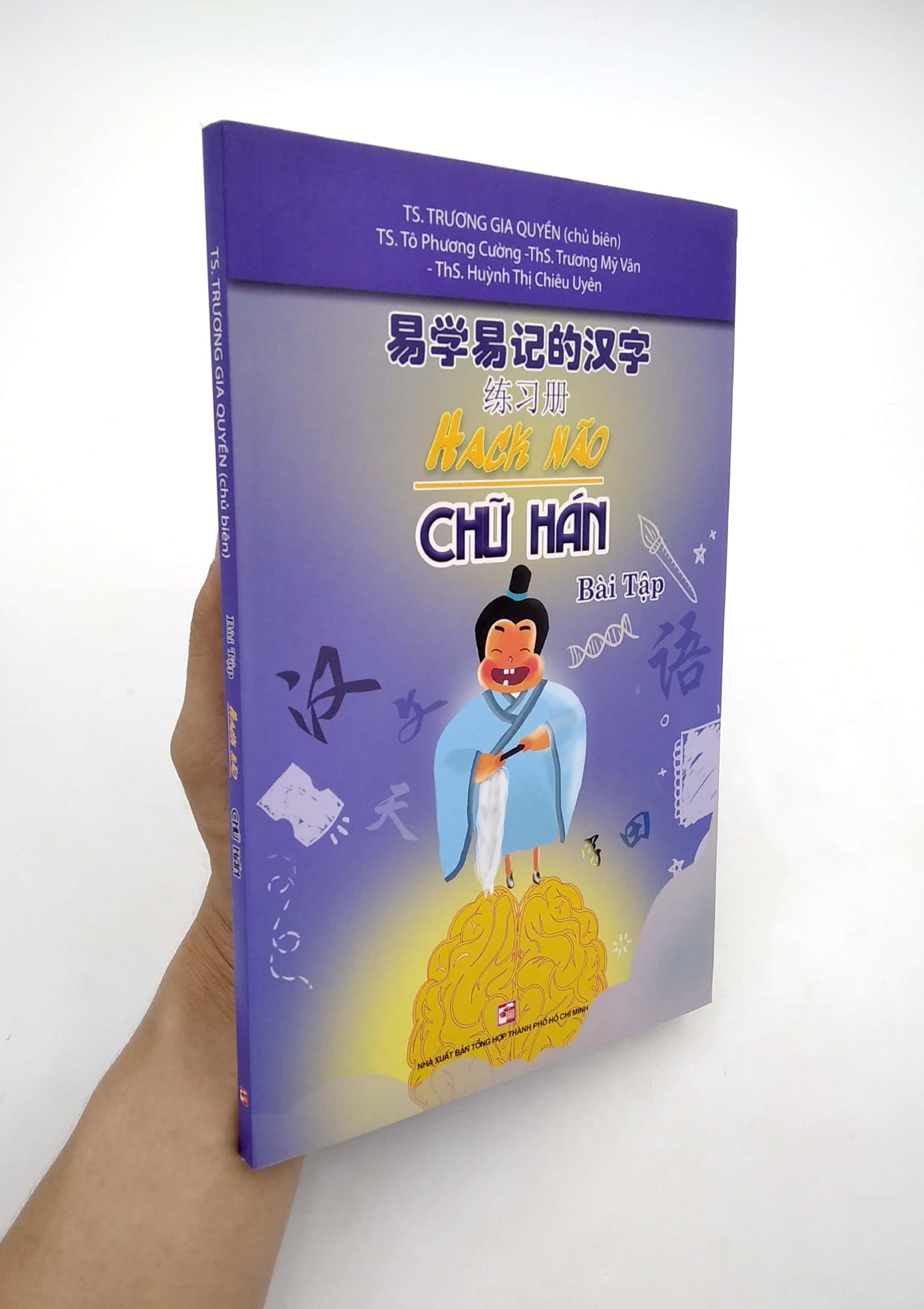 Hack Não Chữ Hán (Bài Tập)