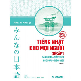 Tiếng Nhật Cho Mọi Người - Sơ Cấp 1 - Bản Dịch Và Giải Thích Ngữ Pháp - Tiếng Việt (Bản Mới)