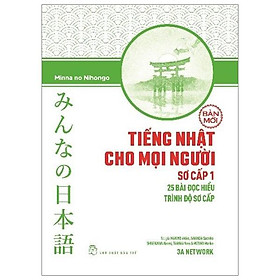 Tiếng Nhật Sơ Cấp 1: 25 Bài Đọc Hiểu Trình Độ Sơ Cấp - Bản Quyền