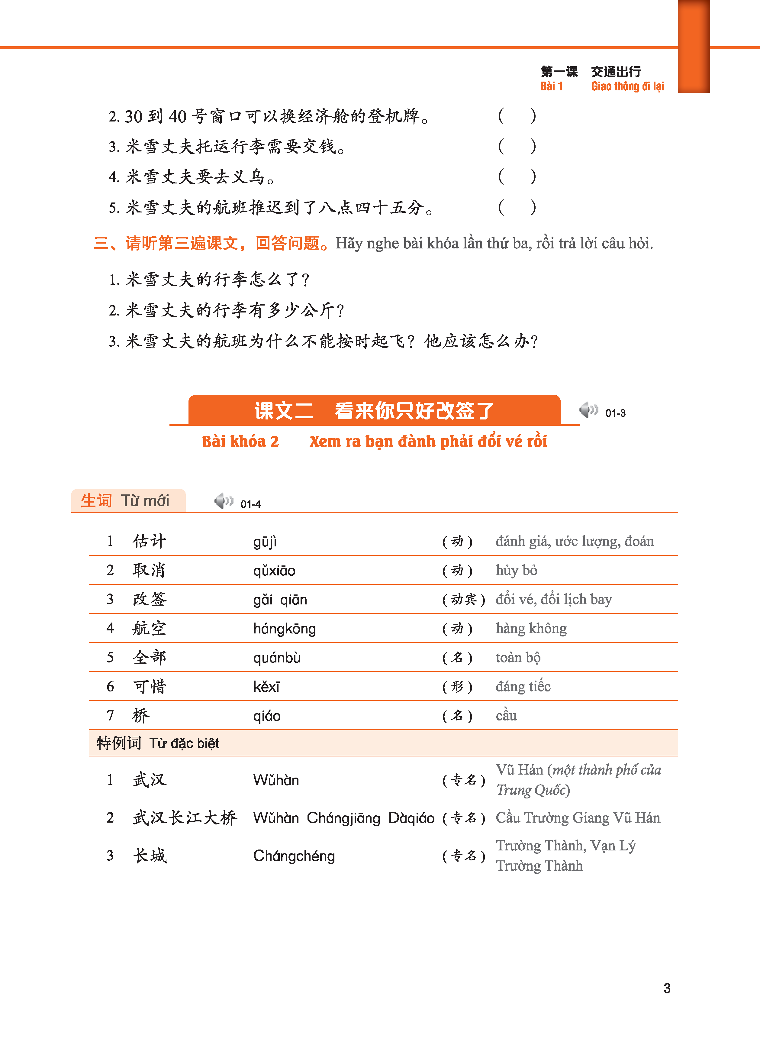 Giáo Trình Tiếng Trung Tăng Cường (Khổ Lớn - In Màu) - Giáo Trình Nghe 4 (Học Kèm Khóa Học Trực Tuyến Miễn Phí, Tặng File Nghe MP3)