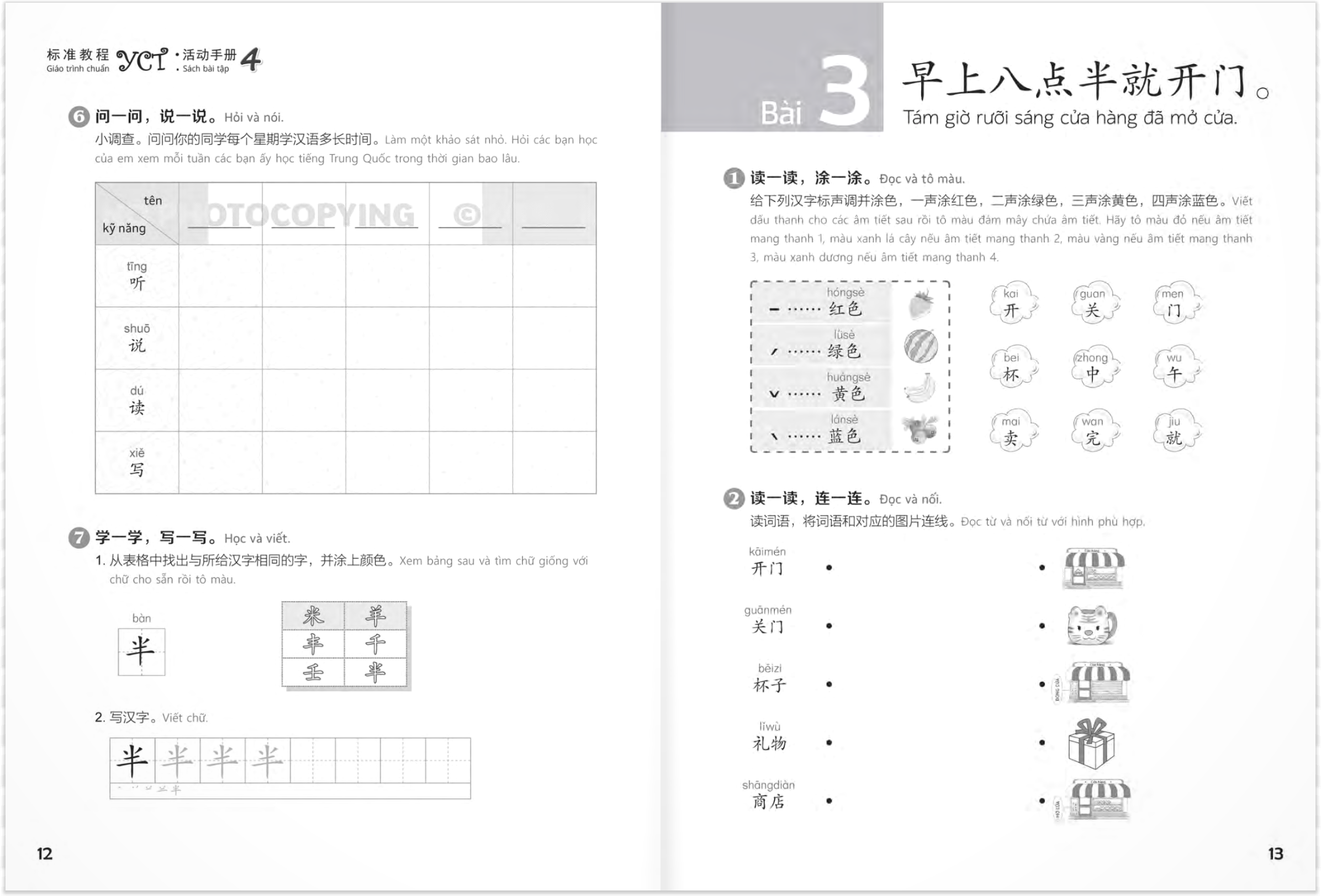 Giáo Trình Chuẩn YCT 4 - Sách Bài Tập