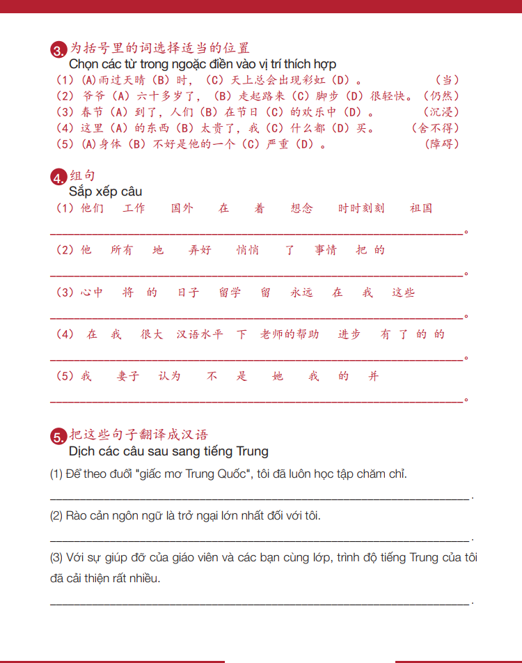 Sách - Combo Cao Cấp - Giáo Trình Hán ngữ 5 + 6 Và Luyện Nhớ Chữ Hán Tập 3 - Tự Học Tiếng Trung Cấp Tốc Cho Người Việt - Phiên Bản Đặc Biệt - Tiếng Trung Dương Châu