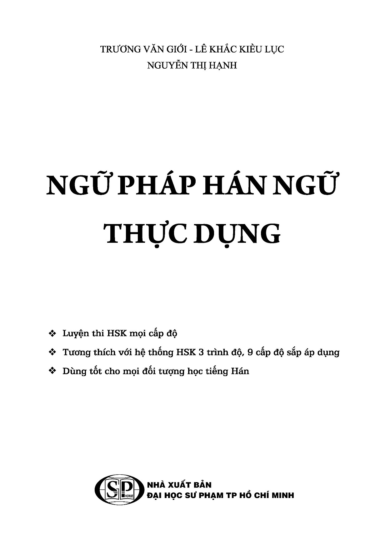 Sách - Combo: Ngữ Pháp Hán Ngữ Thực Dụng +Tuyển tập cấu trúc cố định tiếng Trung ứng dụng +DVD tài liệu