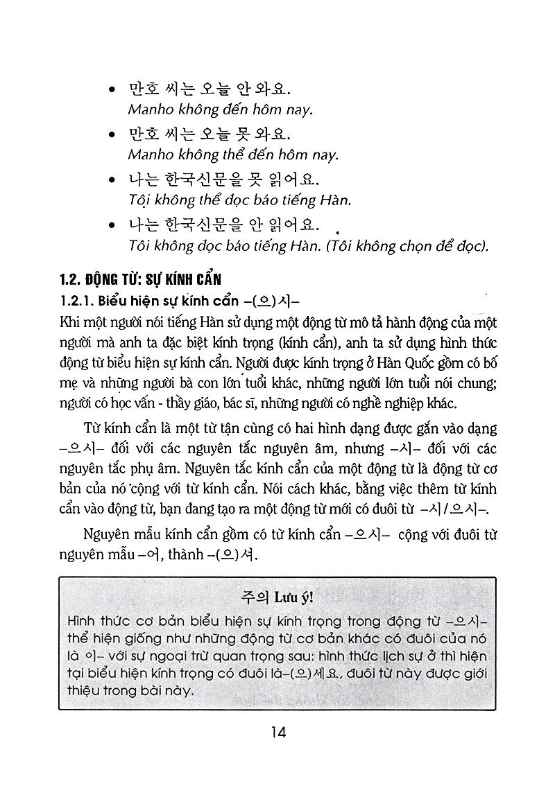Tự Học Tiếng Hàn Cấp Tốc (Tập 2)