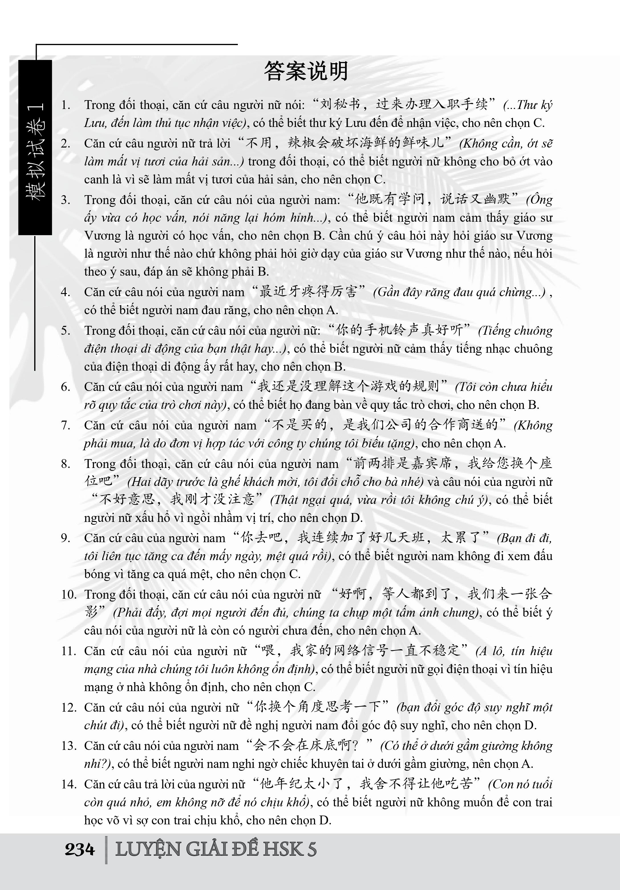 Combo 2 sách Luyện giải đề thi HSK cấp 5 có mp3 nghe + Gởi tôi thời thanh xuân song ngữ Trung việt có phiên âm có mp3 nghe +DVD tài liệu