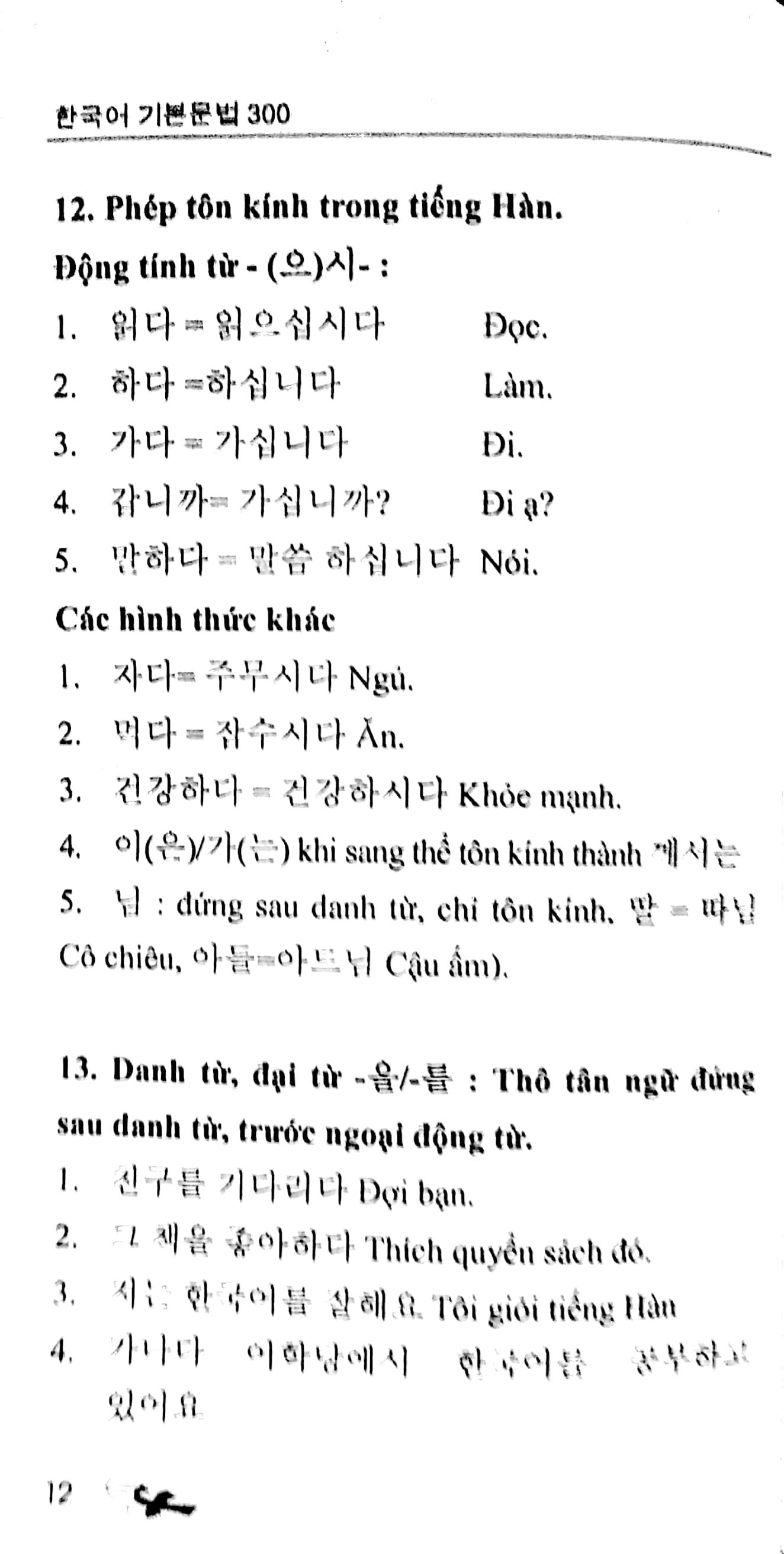 300 Cấu Trúc Ngữ Pháp Cơ Bản Tiếng Hàn
