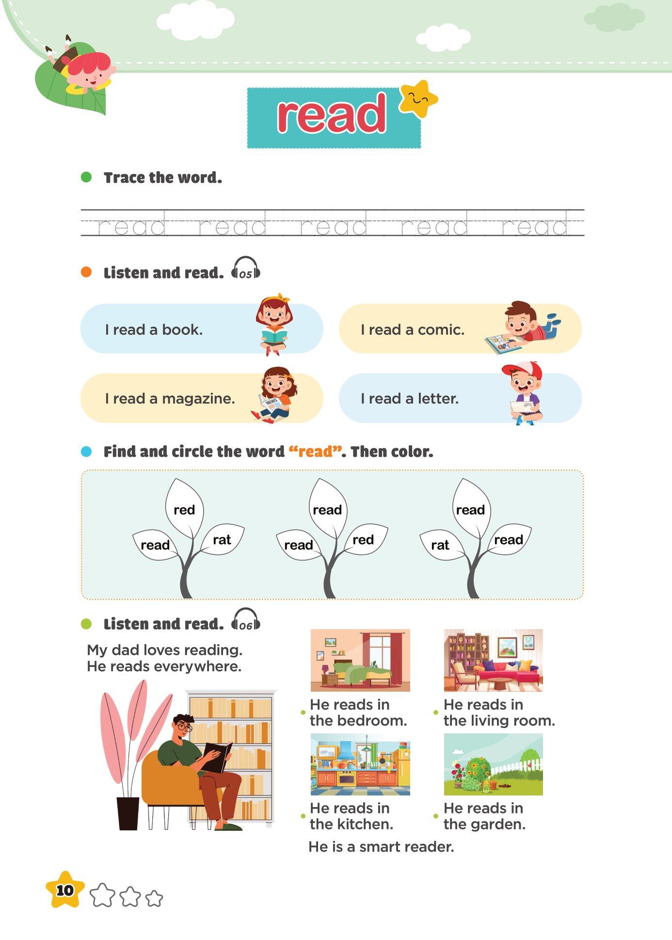 300 First Sight Words For Kids - 2