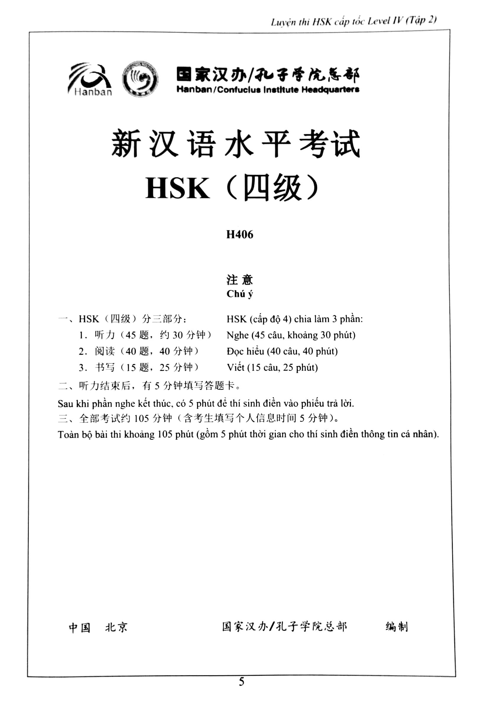 Luyện Thi HSK Cấp Tốc (Level IV - Tập 2)