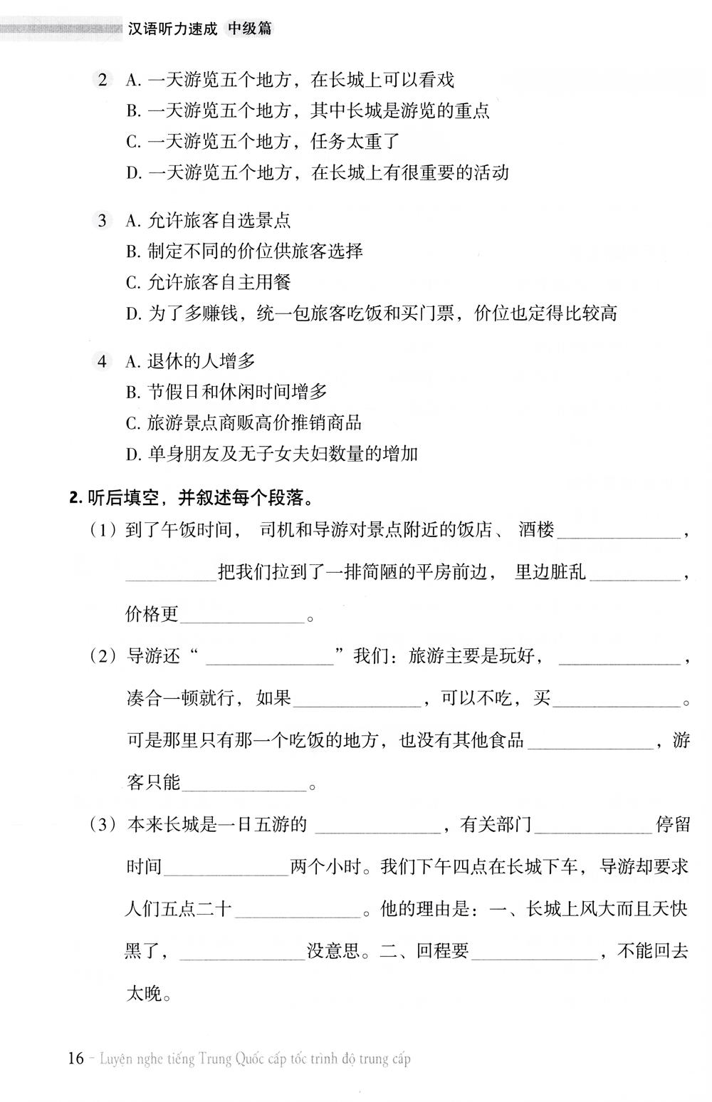 Luyện Nghe Tiếng Trung Quốc Cấp Tốc (Trình Độ Trung Cấp) - Kèm CD