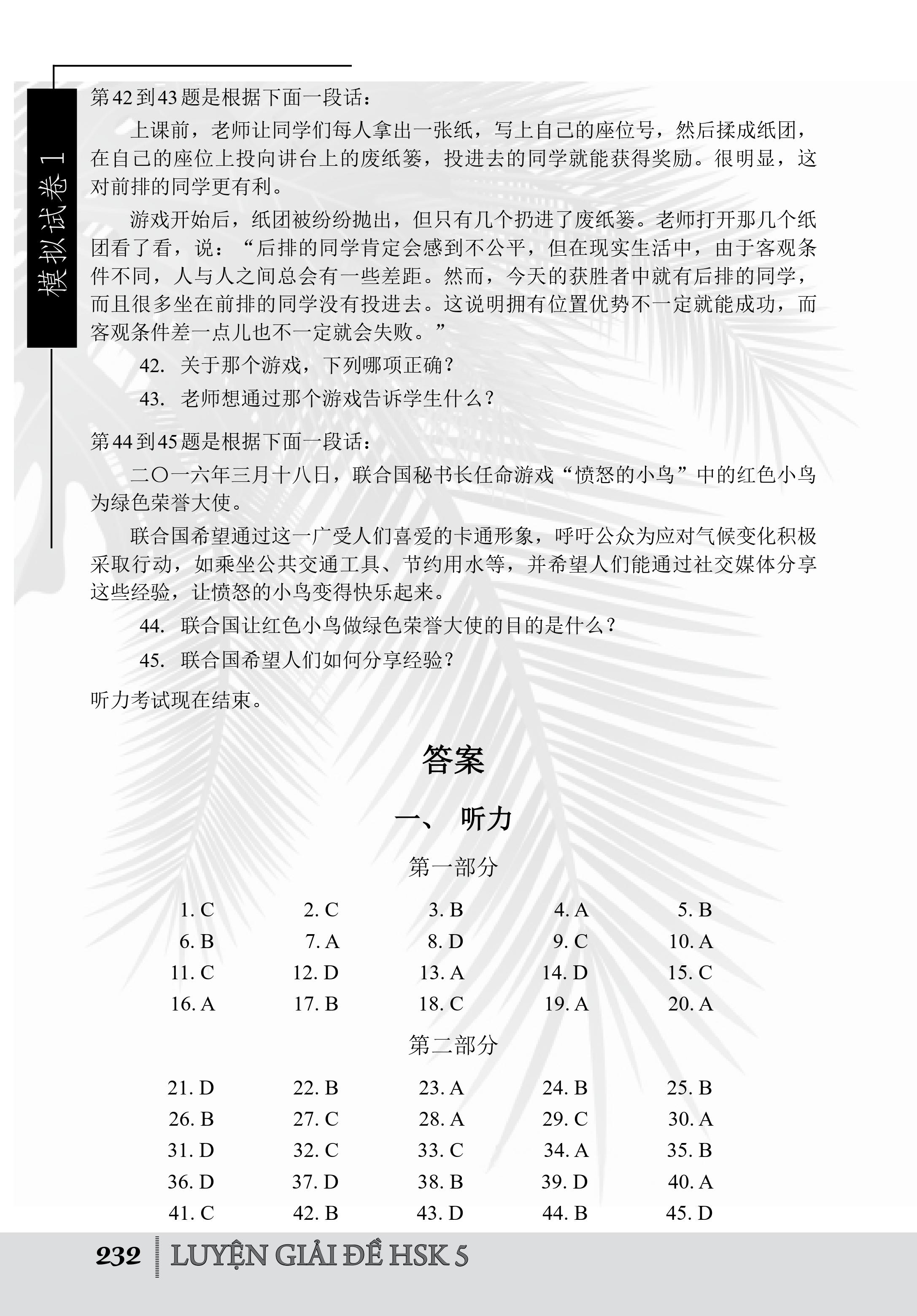 Combo 2 sách Luyện giải đề thi HSK cấp 5 có mp3 nghe + Gởi tôi thời thanh xuân song ngữ Trung việt có phiên âm có mp3 nghe +DVD tài liệu