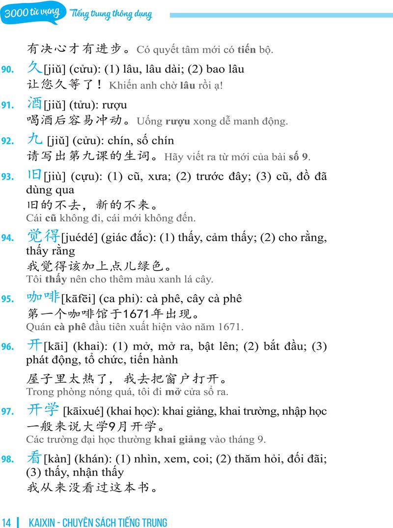 3000 Từ Vựng Tiếng Trung Thông Dụng