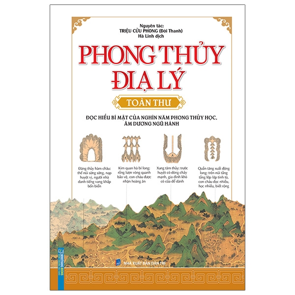 phong thủy địa lý toàn thư + tả ao địa lý toàn thư