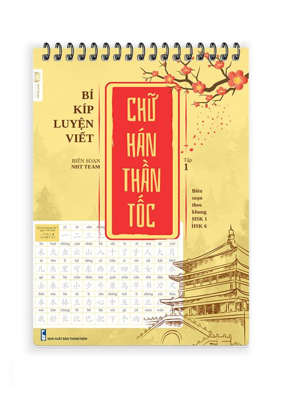Vở Bí Kíp Luyện Viết Chữ Hán Thần Tốc in chìm, luyện viết 3500 chữ Hán biên soạn theo khung HSK 1-6+10 ngòi bút