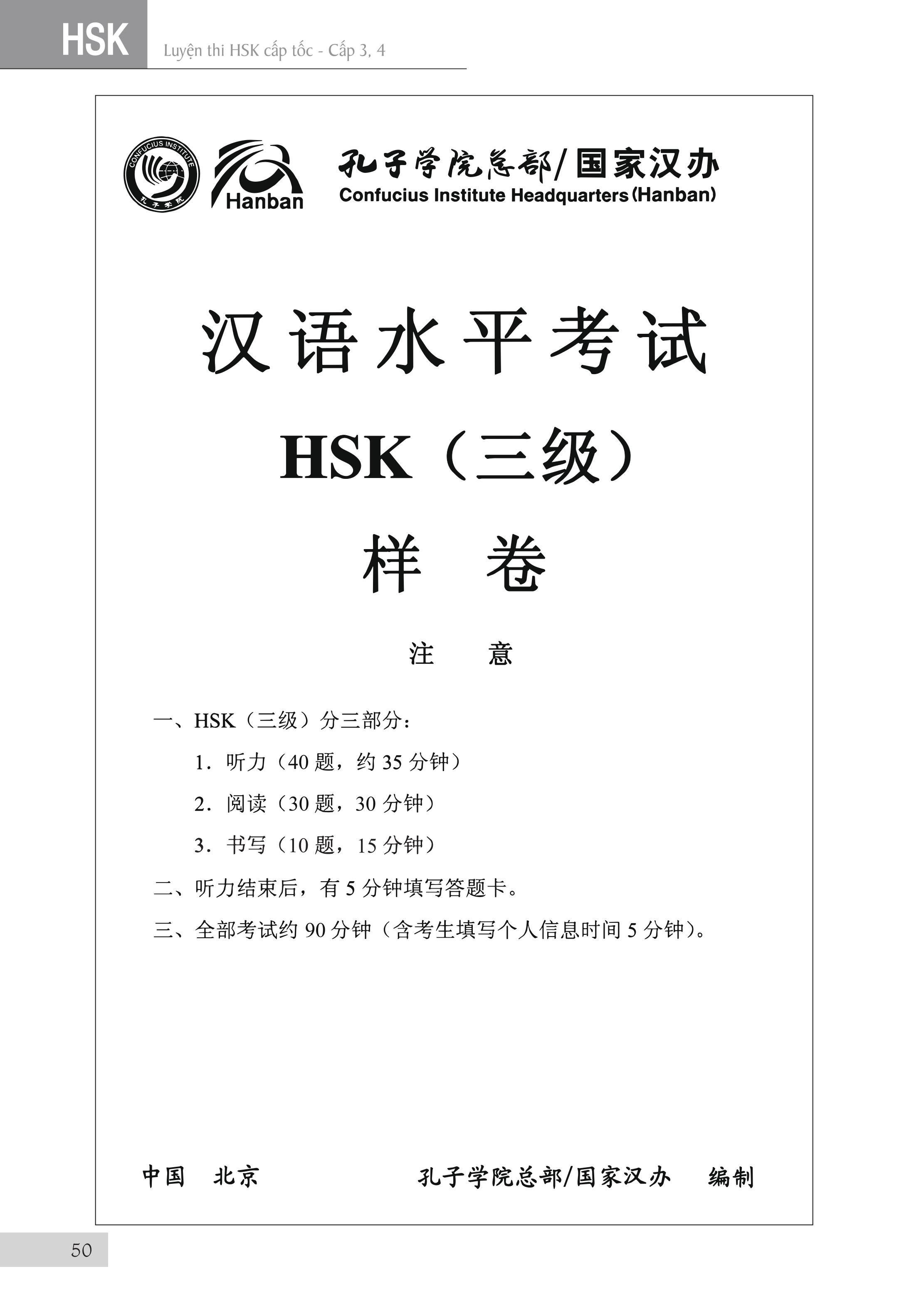 Sách-Combo 2 sách Sổ tay từ vựng HSK1-2-3-4 và TOCFL band A + Luyện thi HSK cấp tốc - Cấp 3-4 (kèm CD)