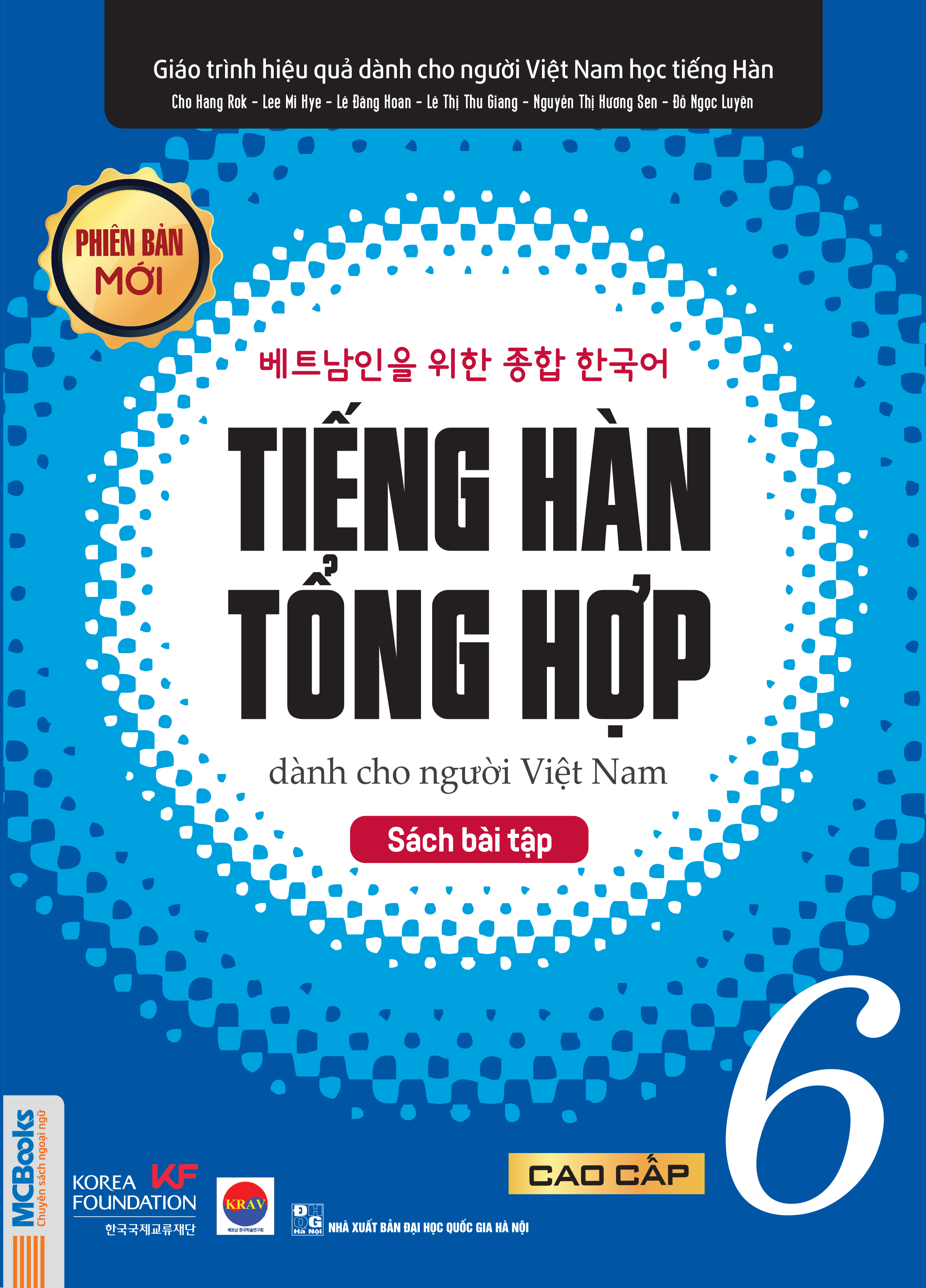 Bài Tập Tiếng Hàn Tổng Hợp Cao Cấp 6