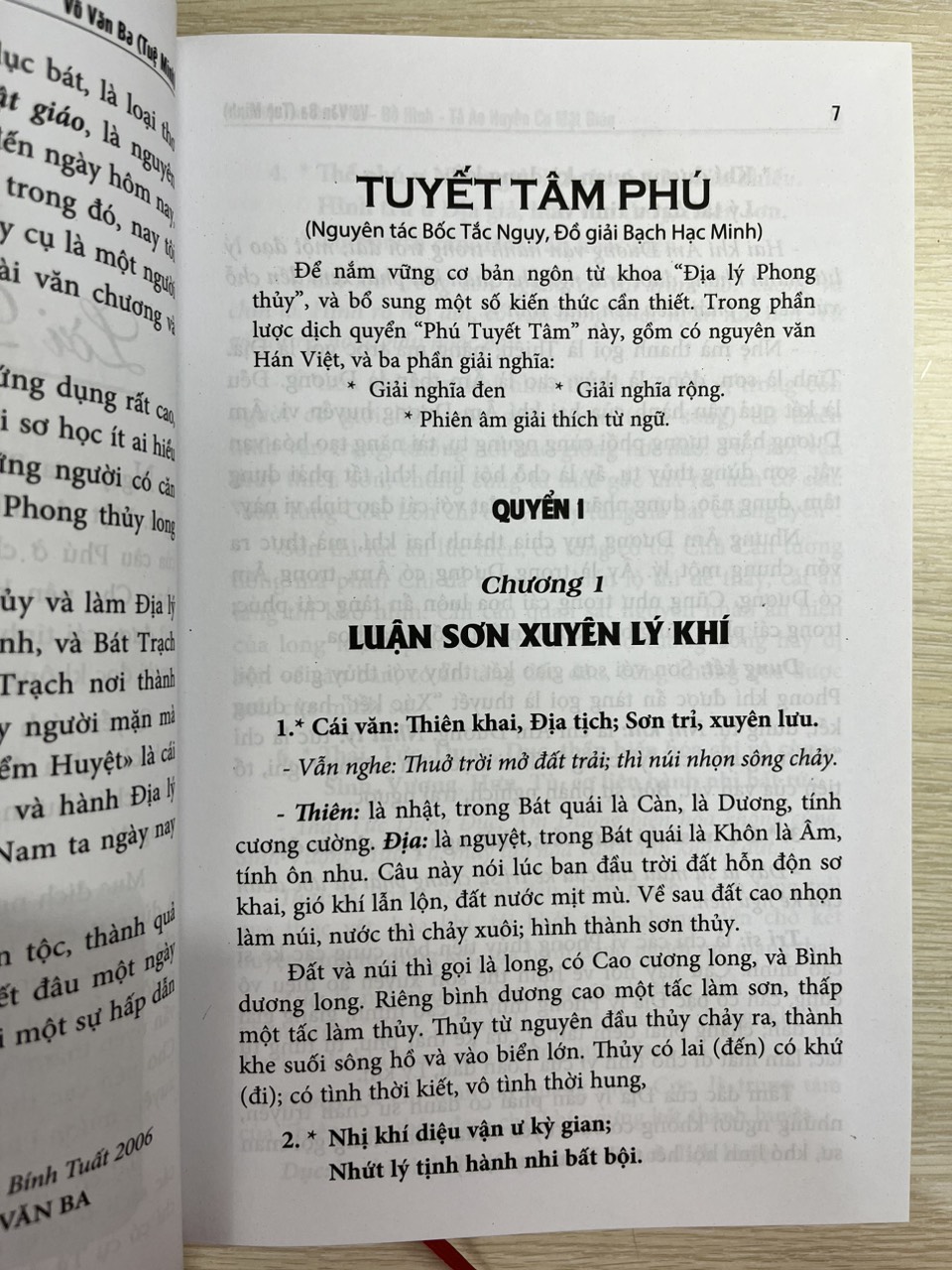 Quyết Địa Tinh Thư - Phú - Đồ Hình Tả Ao - Huyền Cơ Mật Giáo- Võ Văn Ba
