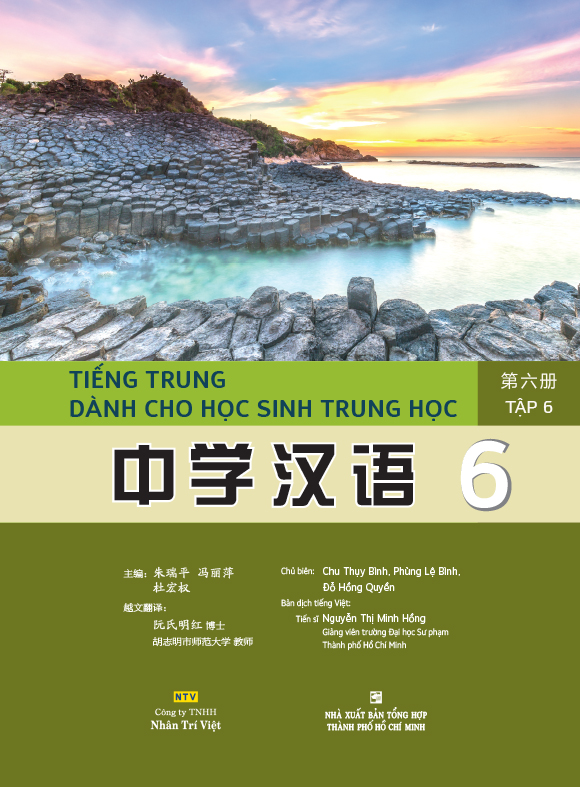 Tiếng Trung dành cho học sinh trung học – Tập 6 (MT)