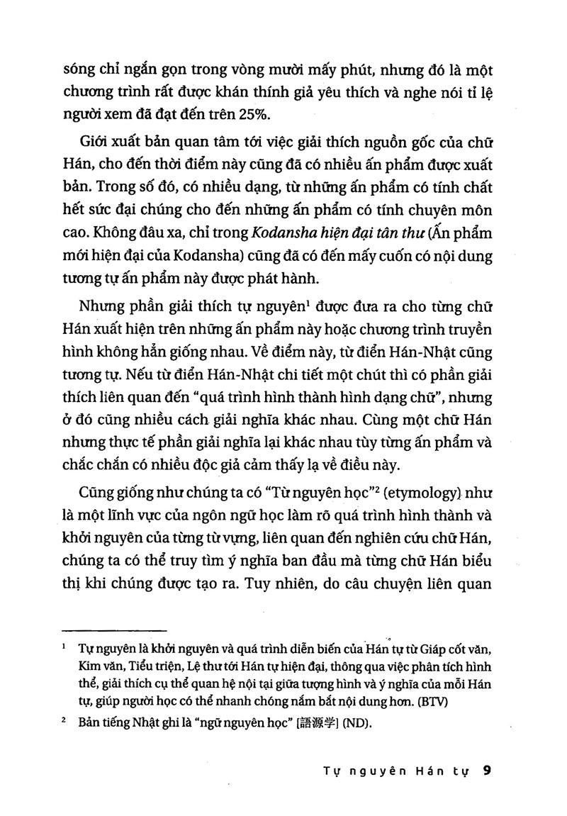 Tự Nguyên Hán Tự - Những Câu Chuyện Về Chữ Hán Trong Tiếng Nhật