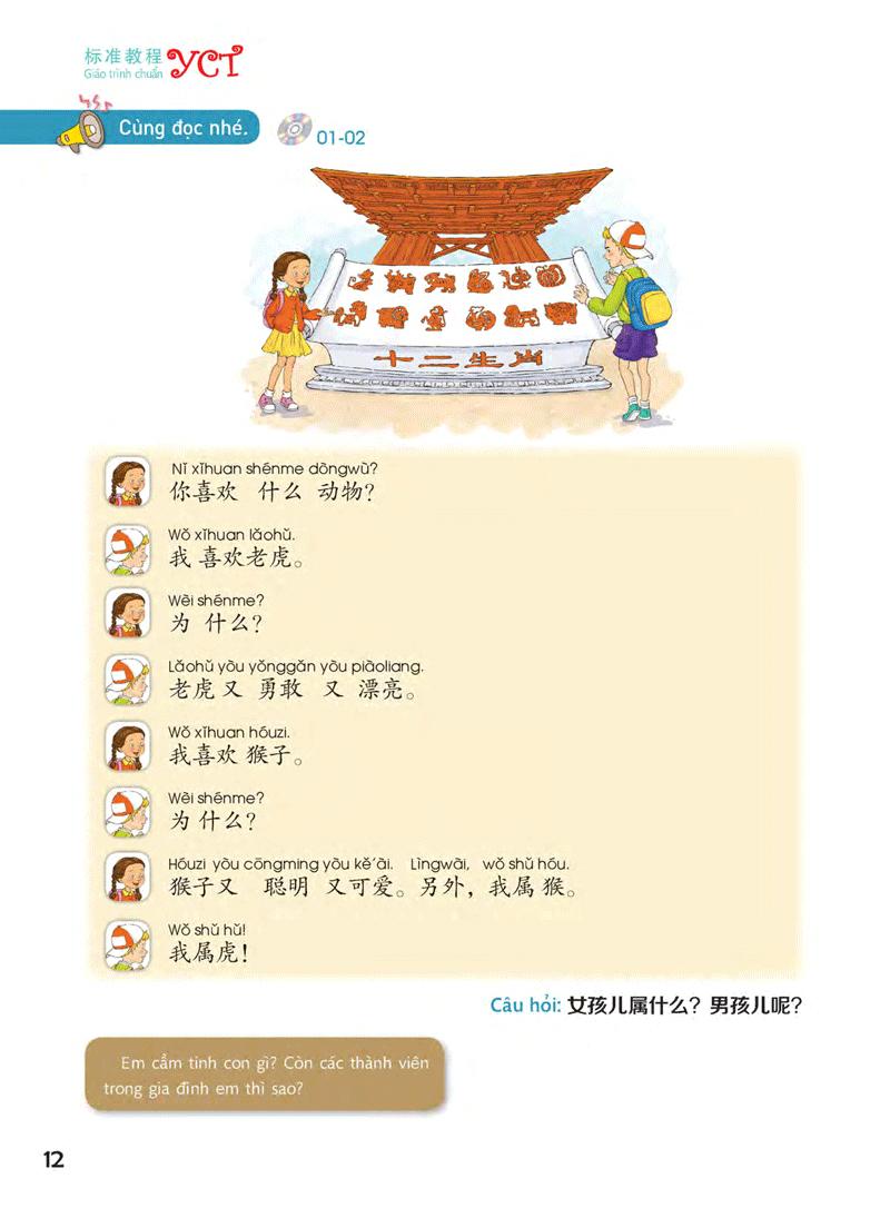 Giáo Trình Chuẩn YCT 6 (Kèm file MP3)