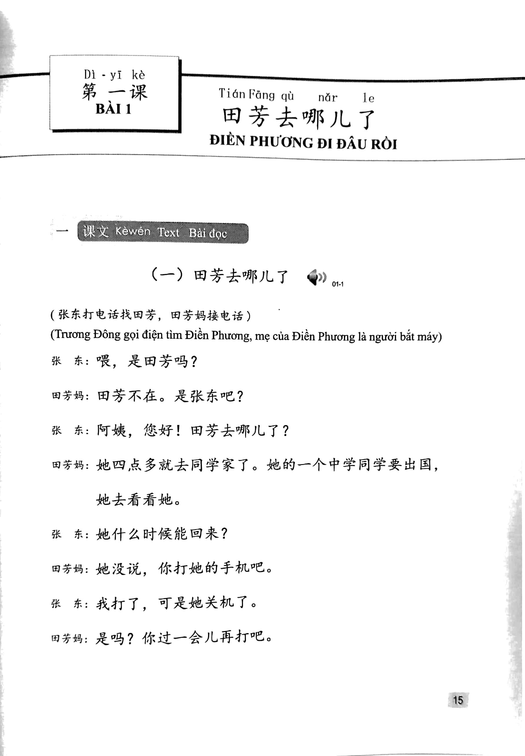 Giáo Trình Hán Ngữ 3 - Tập 2: Quyển Thượng (Phiên Bản 3)