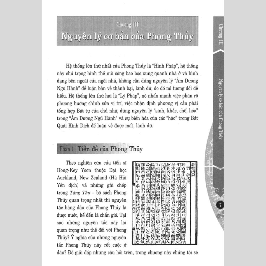 Phong Thủy Cổ Đại Trung Quốc - Tập 2