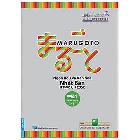 Marugoto - Ngôn Ngữ Và Văn Hóa Nhật Bản - Trung Cấp 1 - B1 (Tái Bản 2025) - Bản Quyền