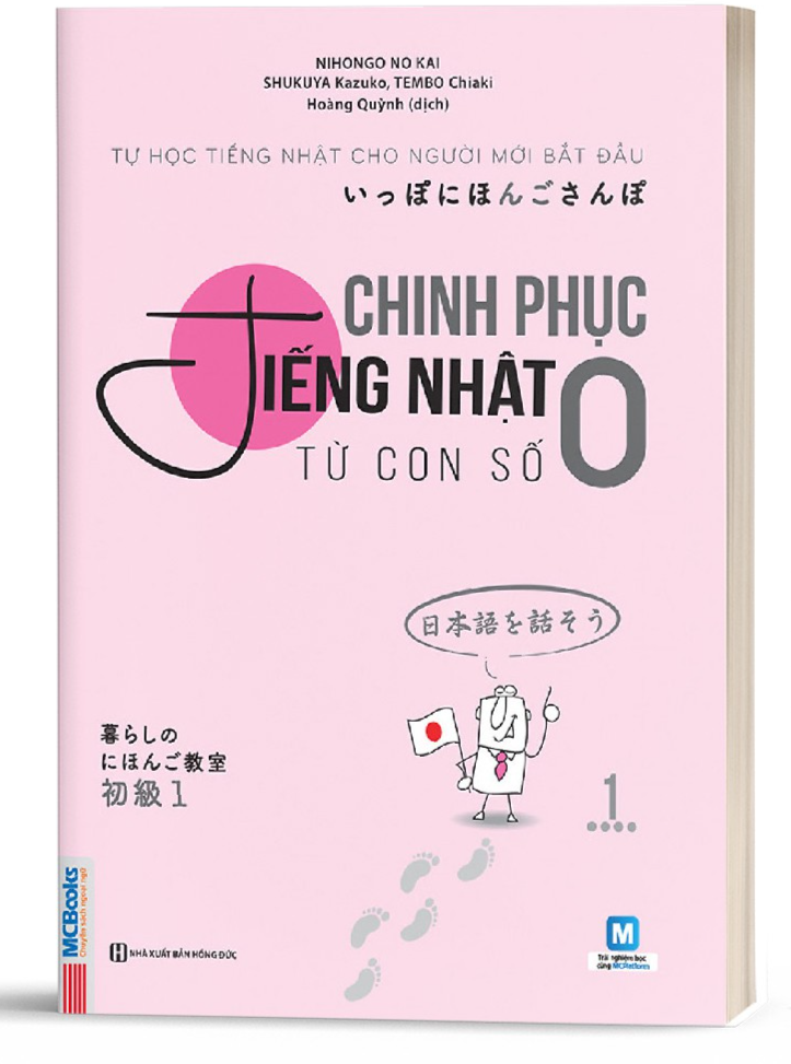 Combo Chinh Phục Tiếng Nhật Từ Con Số 0 - Bản Quyền