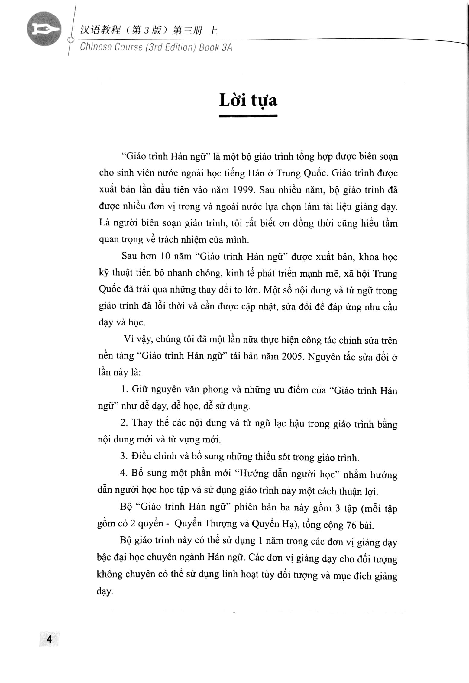 Giáo Trình Hán Ngữ 5 - Tập 3 - Quyển Thượng (Phiên Bản 3)