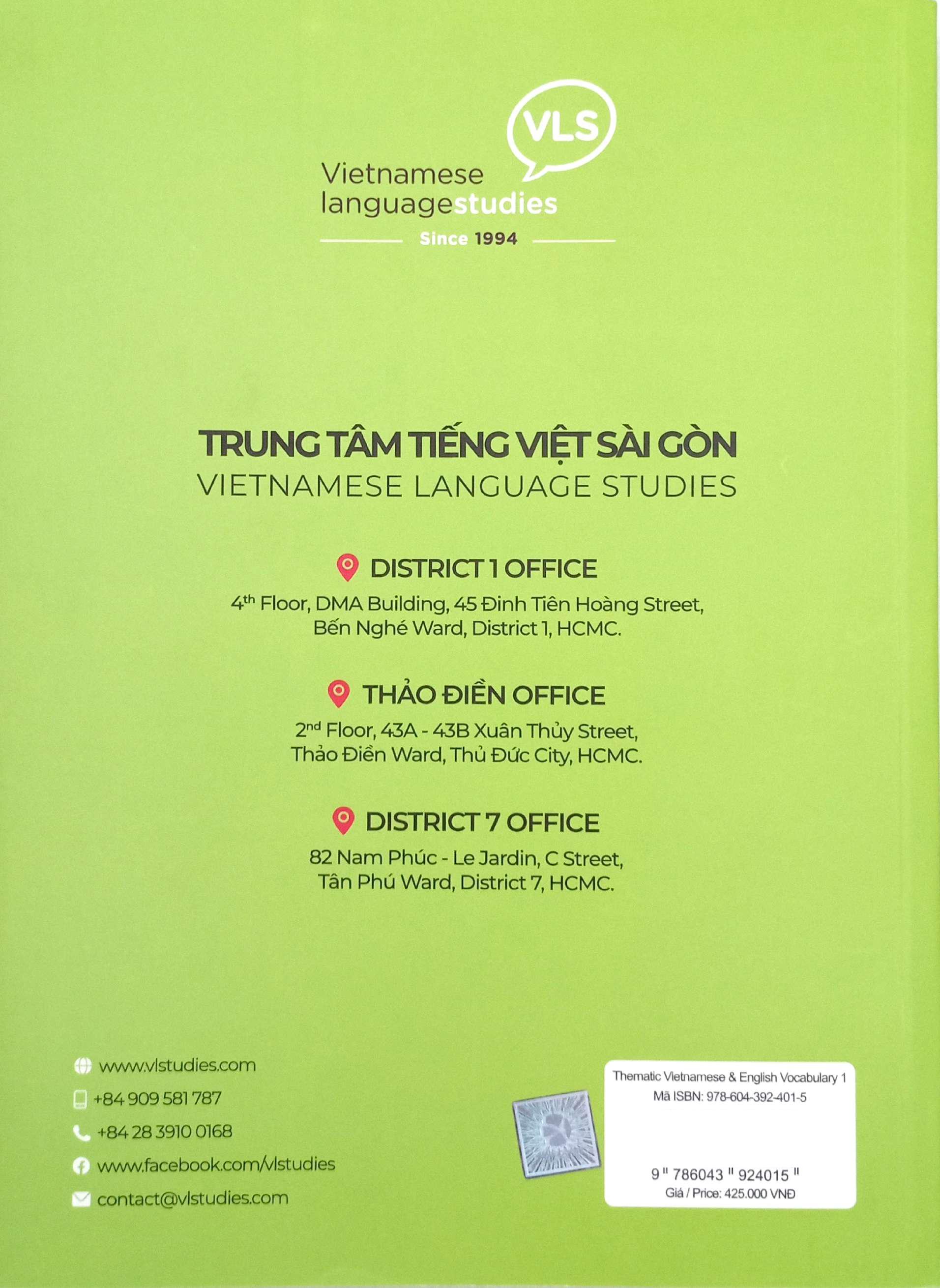 Sách - The Matic Vietnamese & English Vocabulary 1