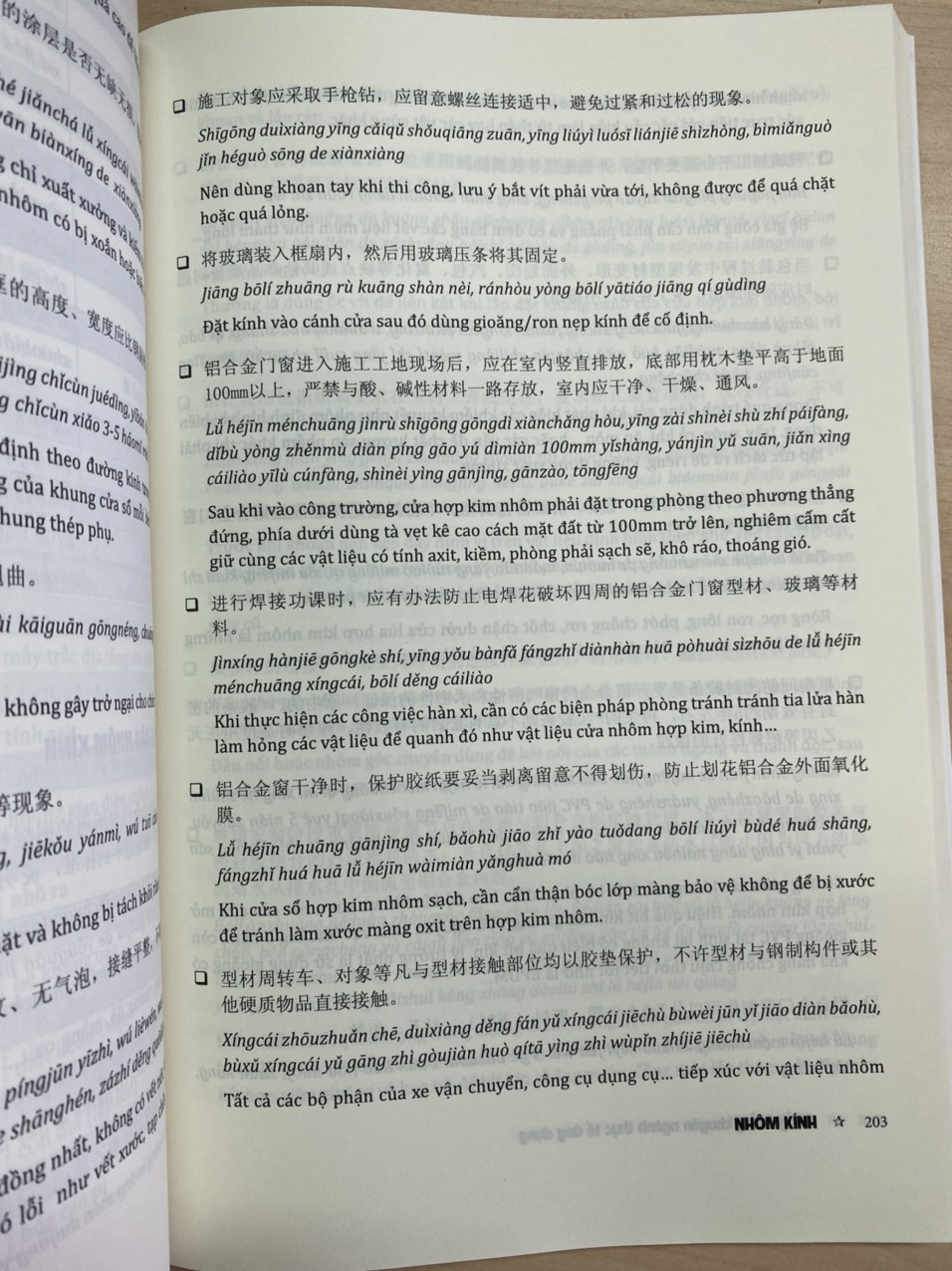 Sách - Tiếng Trung chuyên ngành thực tế ứng dụng (ngành xây dựng, điện, cơ khí, may, giày, dệt, kế toán, vận chuyển, y...)