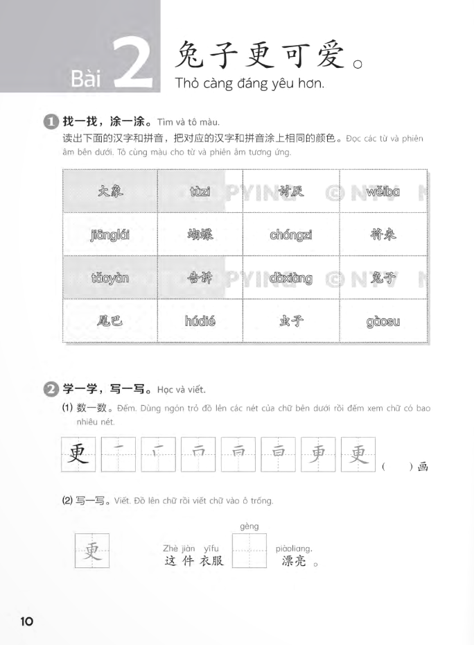 Giáo Trình Chuẩn YCT 5 - Sách Bài Tập