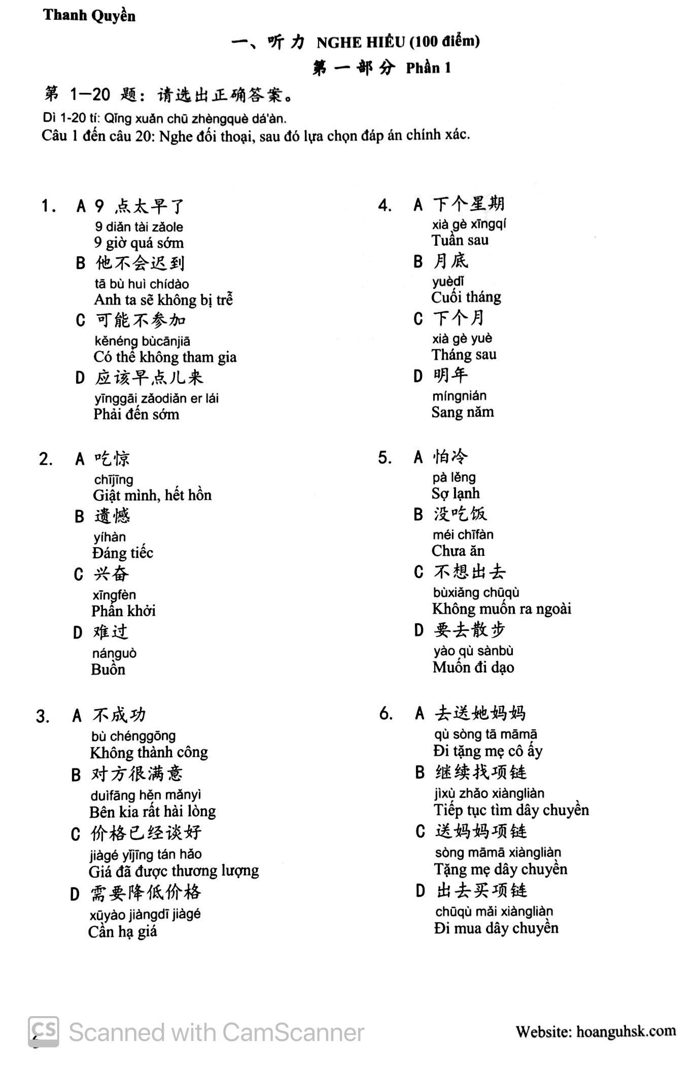 Luyện Thi HSK Cấp Tốc (Level V - Tập 2)