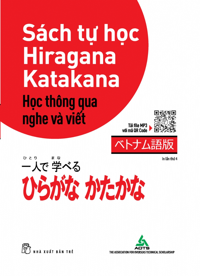 SÁCH TỰ HỌC HIRAGANA HỌC THÔNG QUA NGHE VÀ VIẾT - AOTS - (bìa mềm)