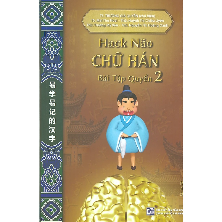 Hack Não Chữ Hán - QUYỂN 2 - BÀI TẬP - TH55