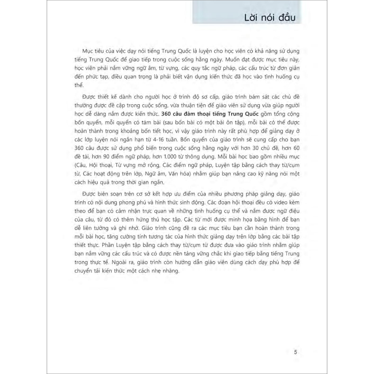 360 Câu Đàm Thoại Tiếng Trung Quốc - Tập 2 (Bao Gồm Sách Và Đĩa DVD)