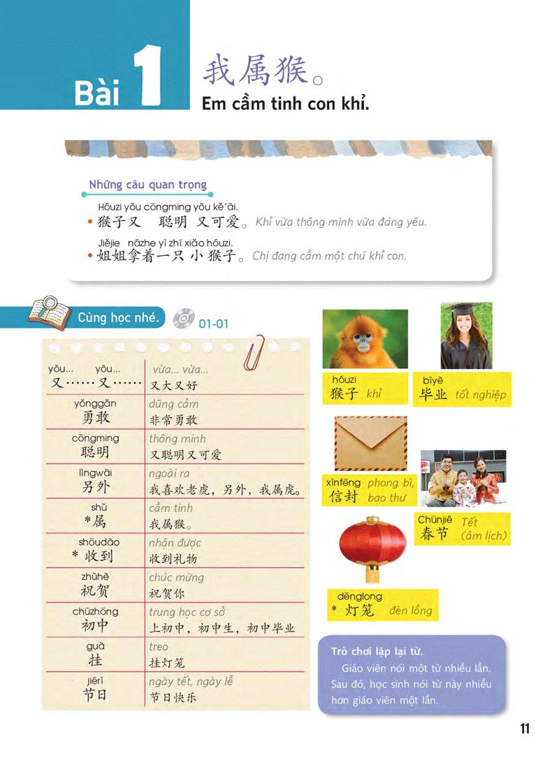 Giáo Trình Chuẩn YCT 6 (Kèm file MP3)