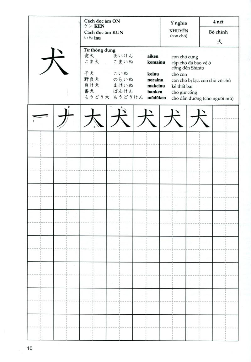 Tự Học Viết Tiếng Nhật - 200 Chữ Kanji Căn Bản (Tập 2)