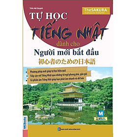 Tự Học Tiếng Nhật Dành Cho Người Mới Bắt Đầu  - Bản Quyền