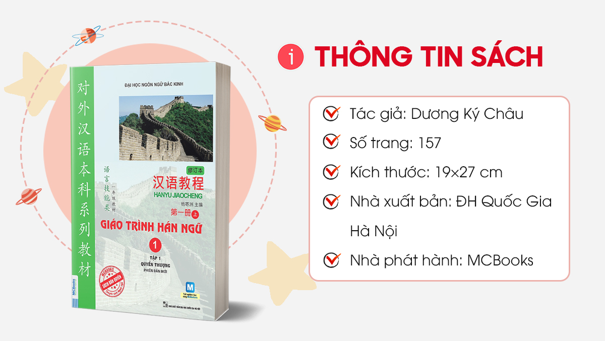 Combo Trọn Bộ Giáo Trình Hán Ngữ (Tập 1,2,3) - Sách Học Tiếng Trung Siêu Tốc Dành Cho Người Việt / Tặng Kèm Bookmark Green Life